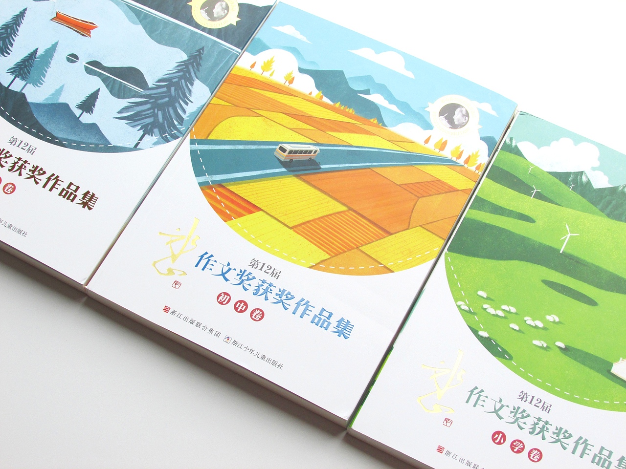 书封插画 ：《第十二届冰心作文奖获奖作品集》（图ZMTE2MjY1Nzg4） - 商业插画 - 站酷设计师瓜里瓜里瓜里原创素材 - 站酷ZCOOL
