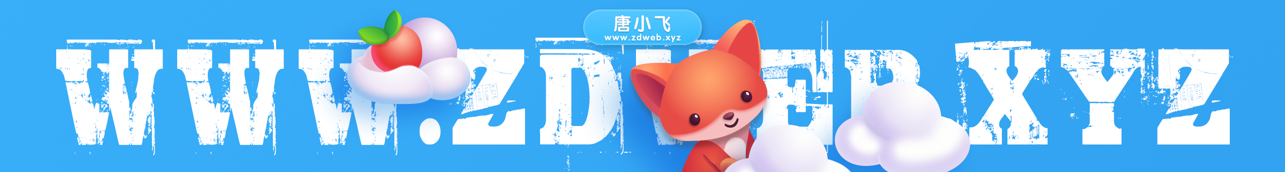 小飞Tony的个人主页（封面预览） - 主页封面设置 - 站酷设计师小飞Tony原创素材 - 站酷ZCOOL