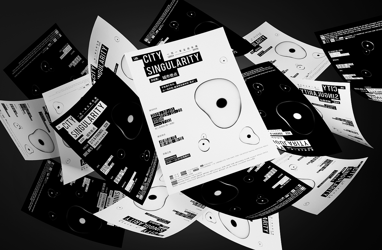 实验室：城市奇点展（图ZMjY5MzQ3MjQw） - 宣传物料 - 站酷设计师Midistory原创素材 - 站酷ZCOOL