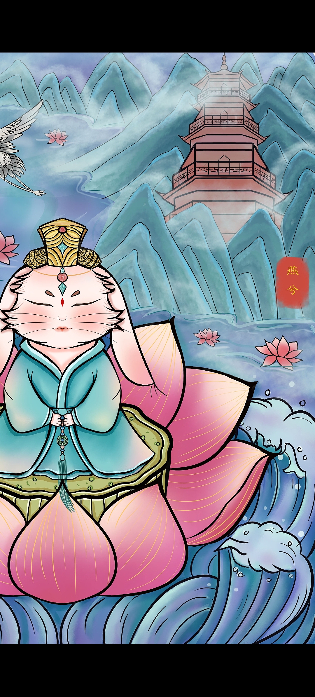 燕兮原创国潮插画