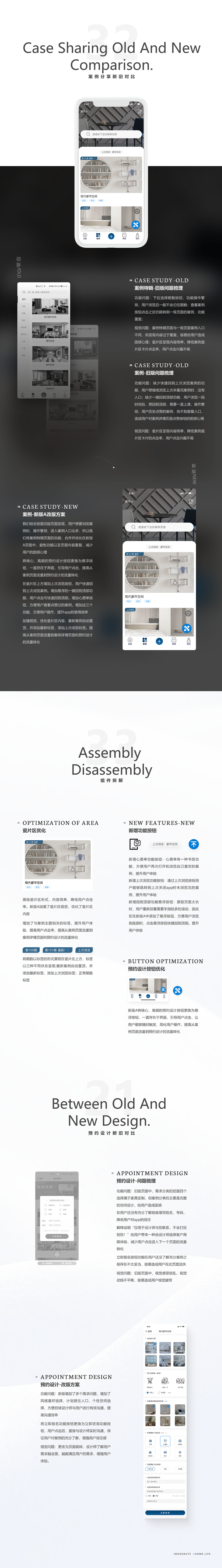 由度邻选APP增量设计作品（图ZMjkzNjQ0MDg0） - 交互/UE - 站酷设计师田胖原创素材 - 站酷ZCOOL