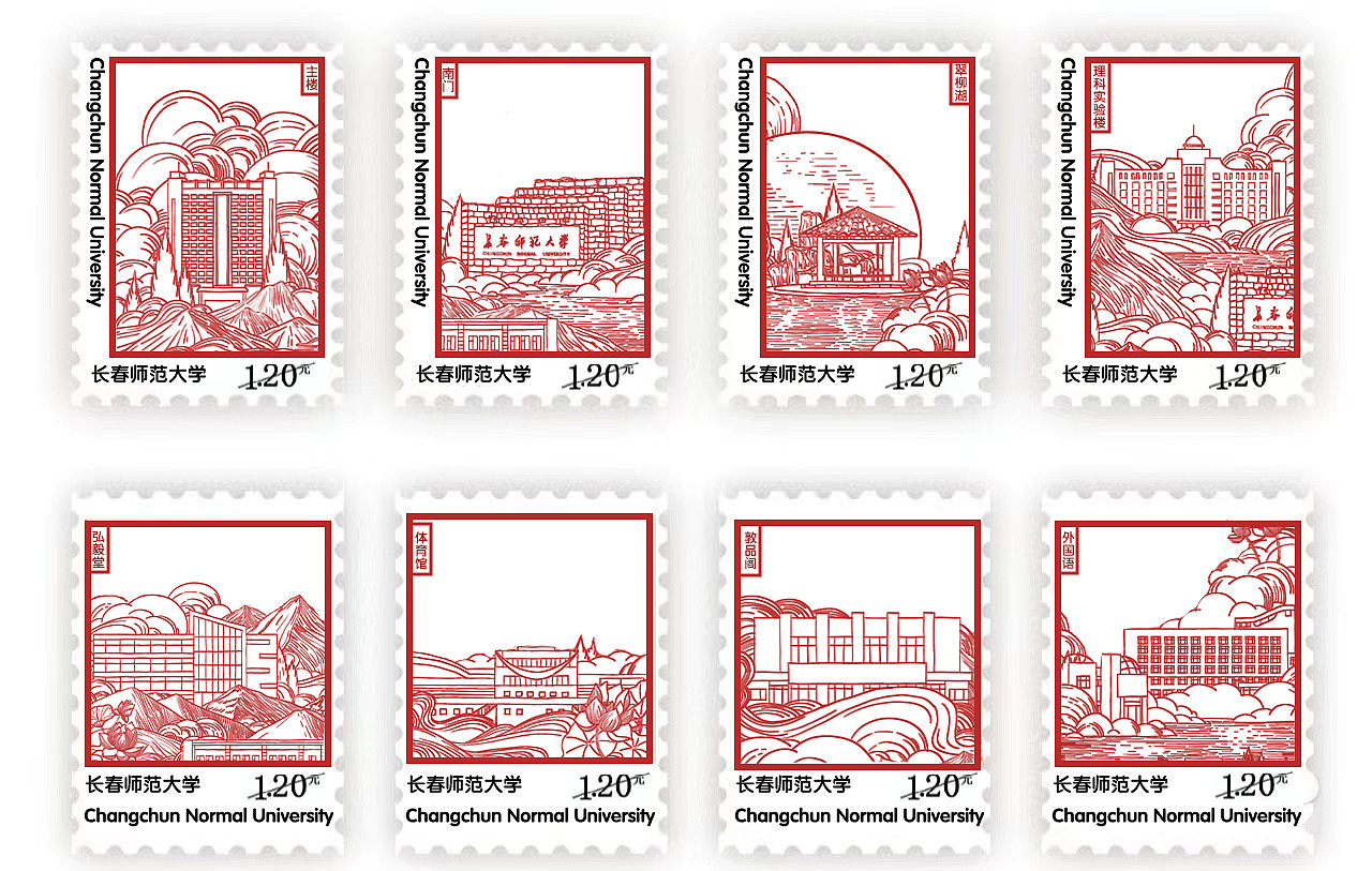 长春师范大学文创