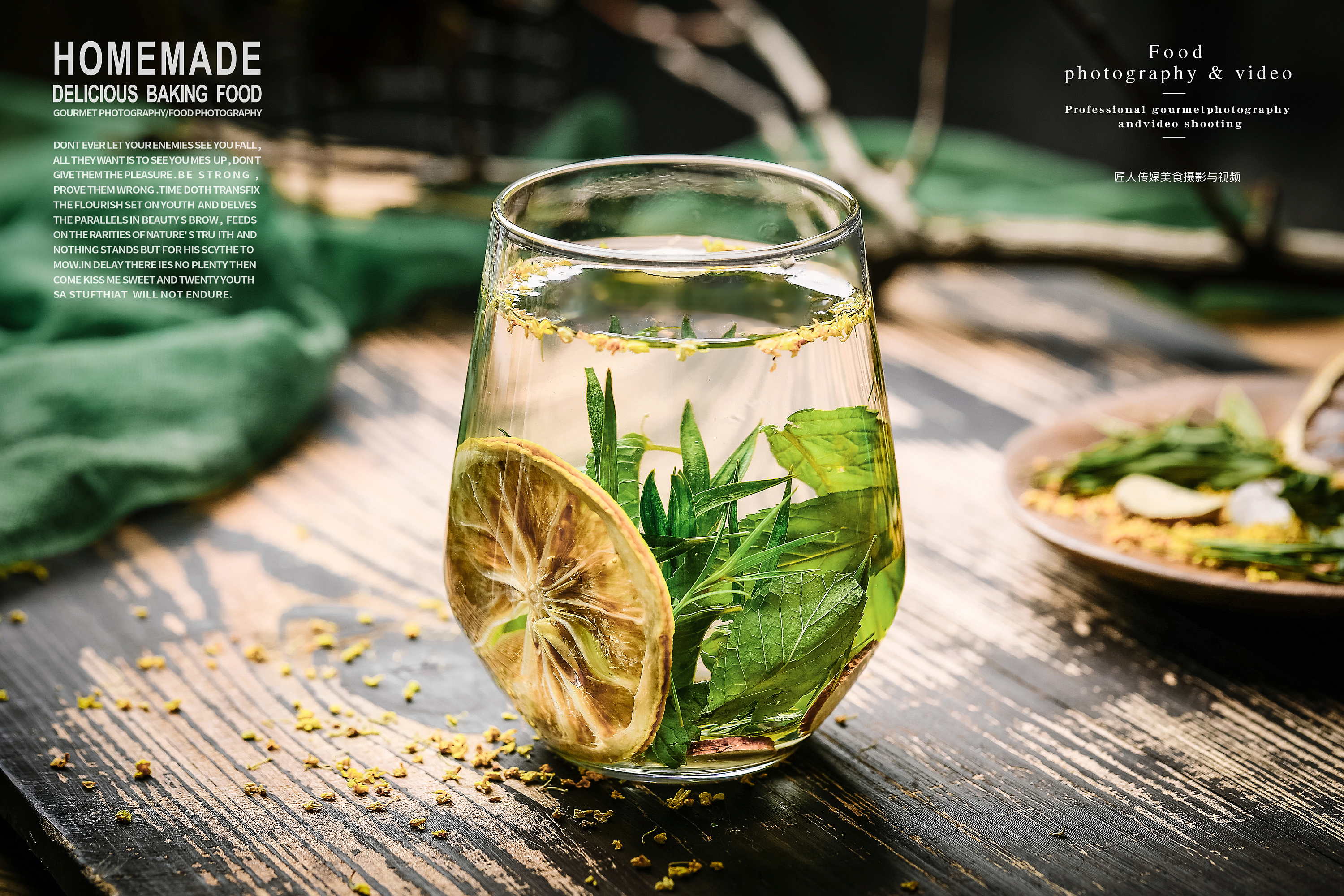 花茶拍摄静物摄影高端商业定制拍摄广告包装设计拍照