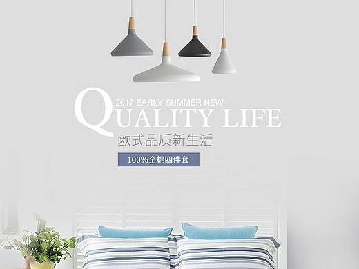 产品详情页设计