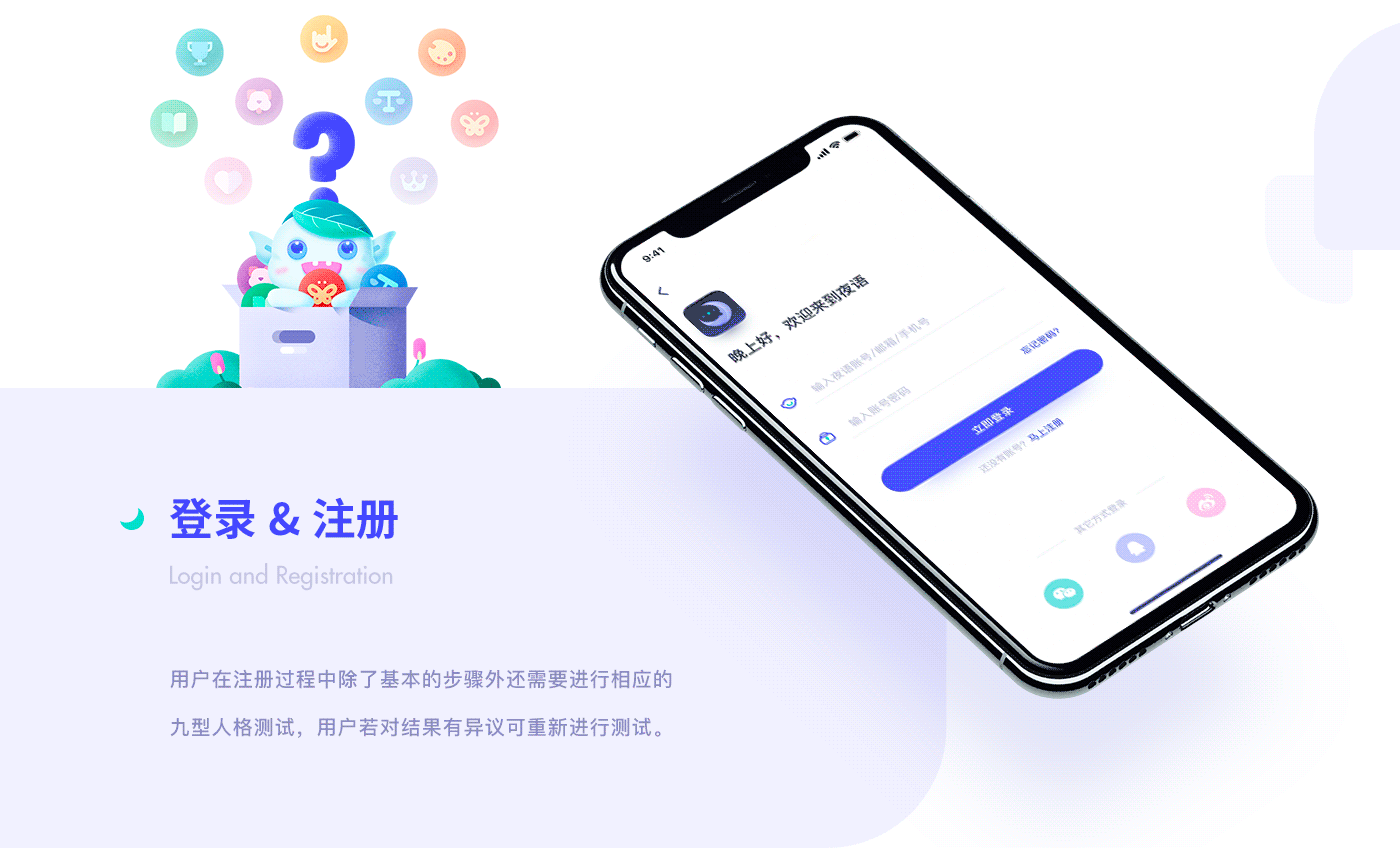 社交软件（图ZMTcwOTA3MzAw） - APP界面 - 站酷设计师Man_建超原创素材 - 站酷ZCOOL