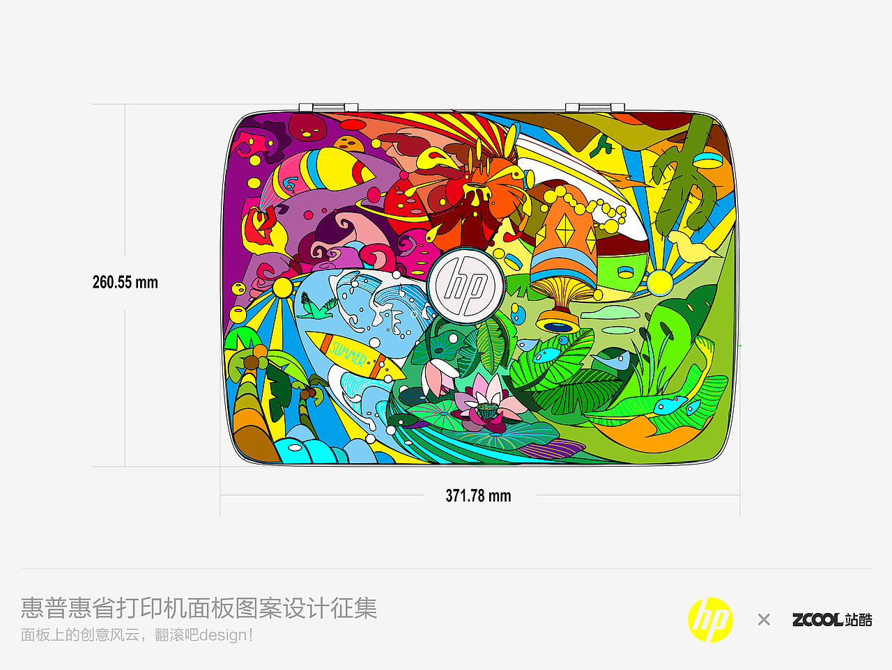 童年的小風(fēng)車（圖ZNDAyMTM5NTI=） - 圖案 - 站酷設(shè)計(jì)師iDnoa原創(chuàng)素材 - 站酷ZCOOL