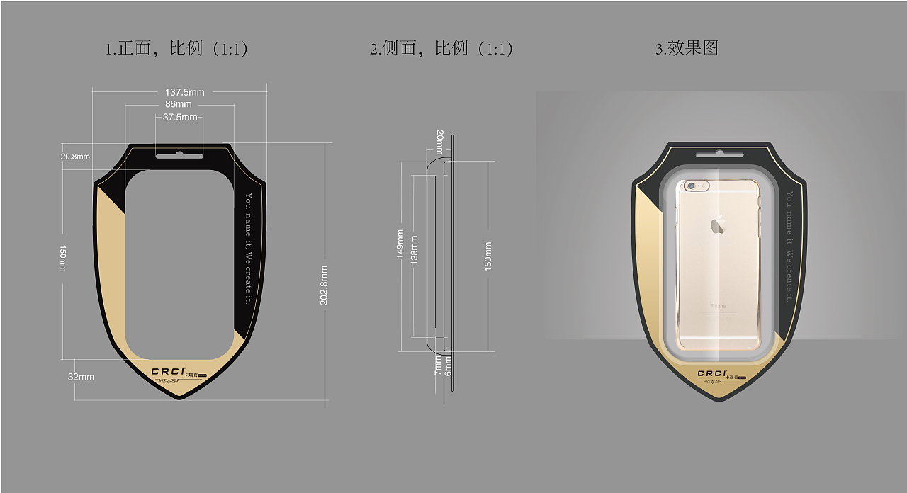 手机壳包装设计（图ZNTg0ODk4NDQ=） - 包装 - 站酷设计师Fenice黄原创素材 - 站酷ZCOOL