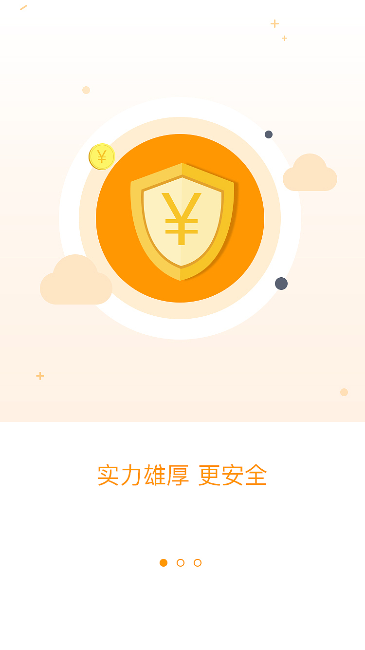 理财APP界面