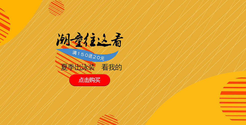 banner（图ZOTQxNjY5MDA=） - 宣传物料 - 站酷设计师small措原创素材 - 站酷ZCOOL