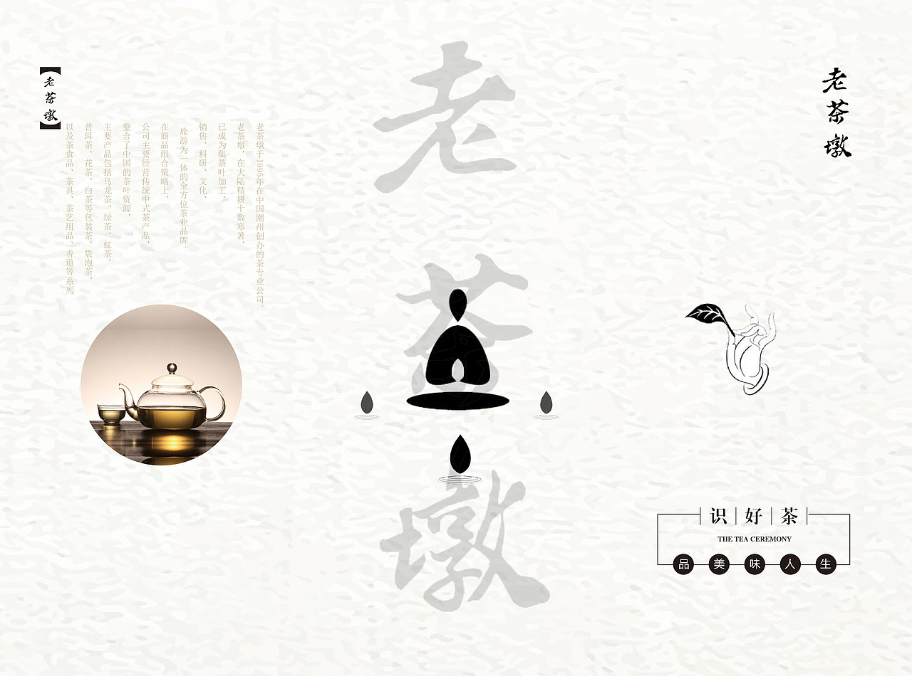 三折页（图ZMTUwMjcxOTk2） - 宣传物料 - 站酷设计师Minya123原创素材 - 站酷ZCOOL