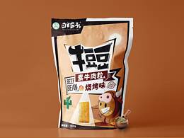 回乡寨子豆肉干包装设计