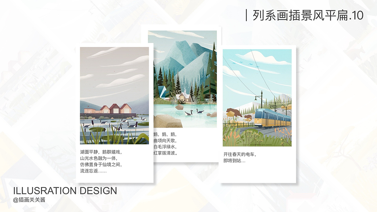 作品集总结（图ZMzA4MjI4MDAw） - 商业插画 - 站酷设计师关关关酱原创素材 - 站酷ZCOOL