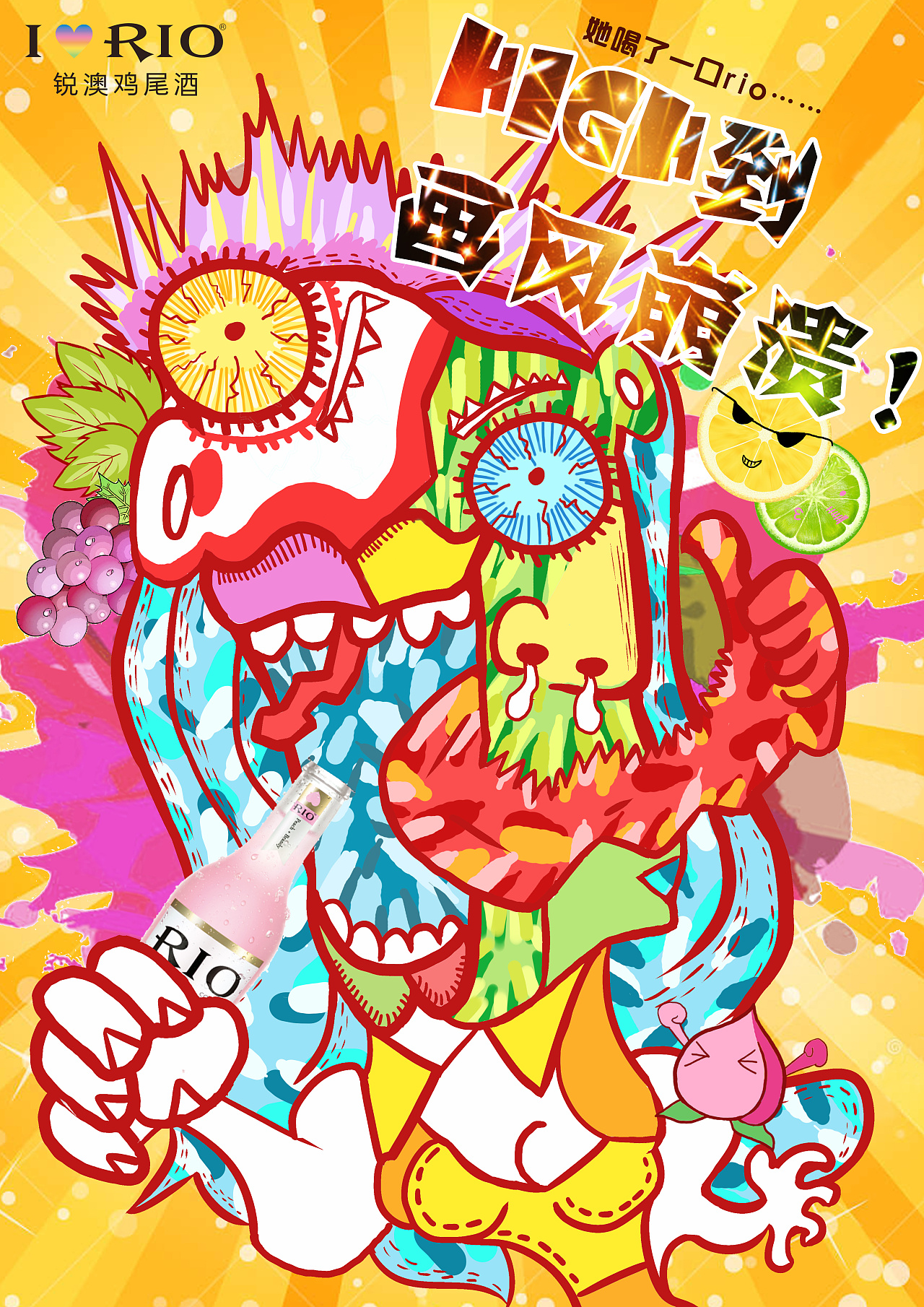 创意广告集|平面|宣传物料|橘柚 - 原创作品 - 站酷 (zcool)