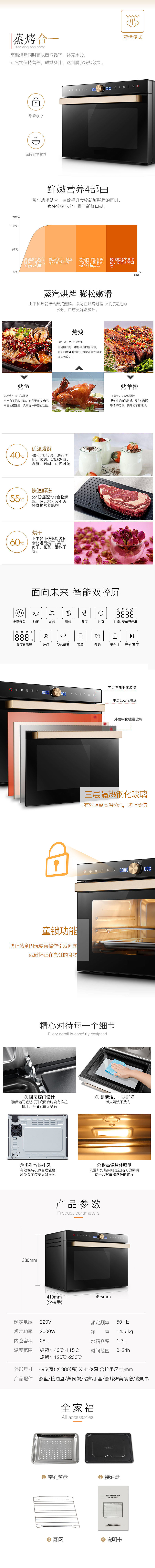 家电详情（图ZMTI2NjkxMjE2） - 电商 - 站酷设计师木木呱原创素材 - 站酷ZCOOL