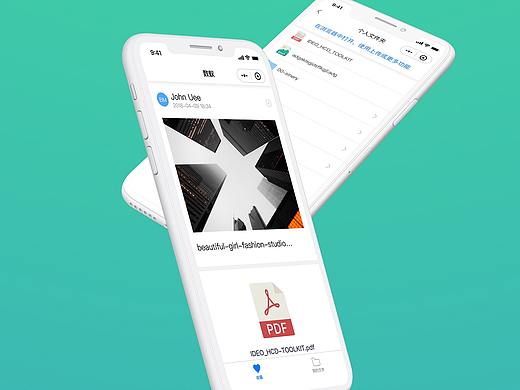 微信如何优雅地群发文件？试试这个小程序