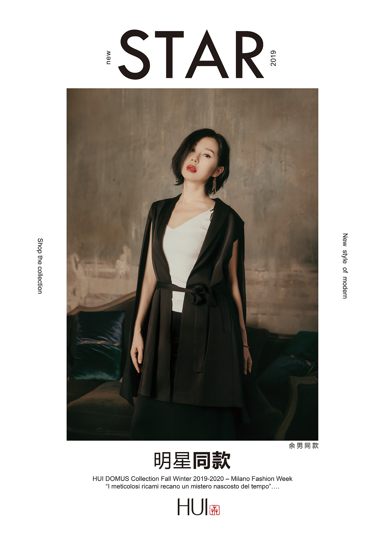 明星同款（图ZMTYyMDY4NTQ4） - 品牌 - 站酷设计师村长喽原创素材 - 站酷ZCOOL