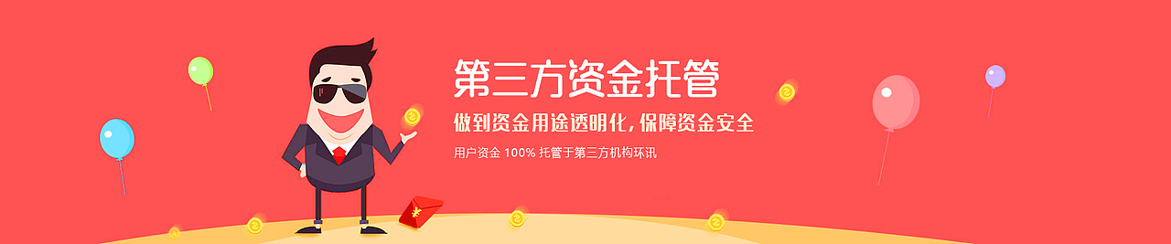 金融卡通图片（图ZMjAxMjMyMDAw） - 海报 - 站酷设计师lvyajun918912原创素材 - 站酷ZCOOL