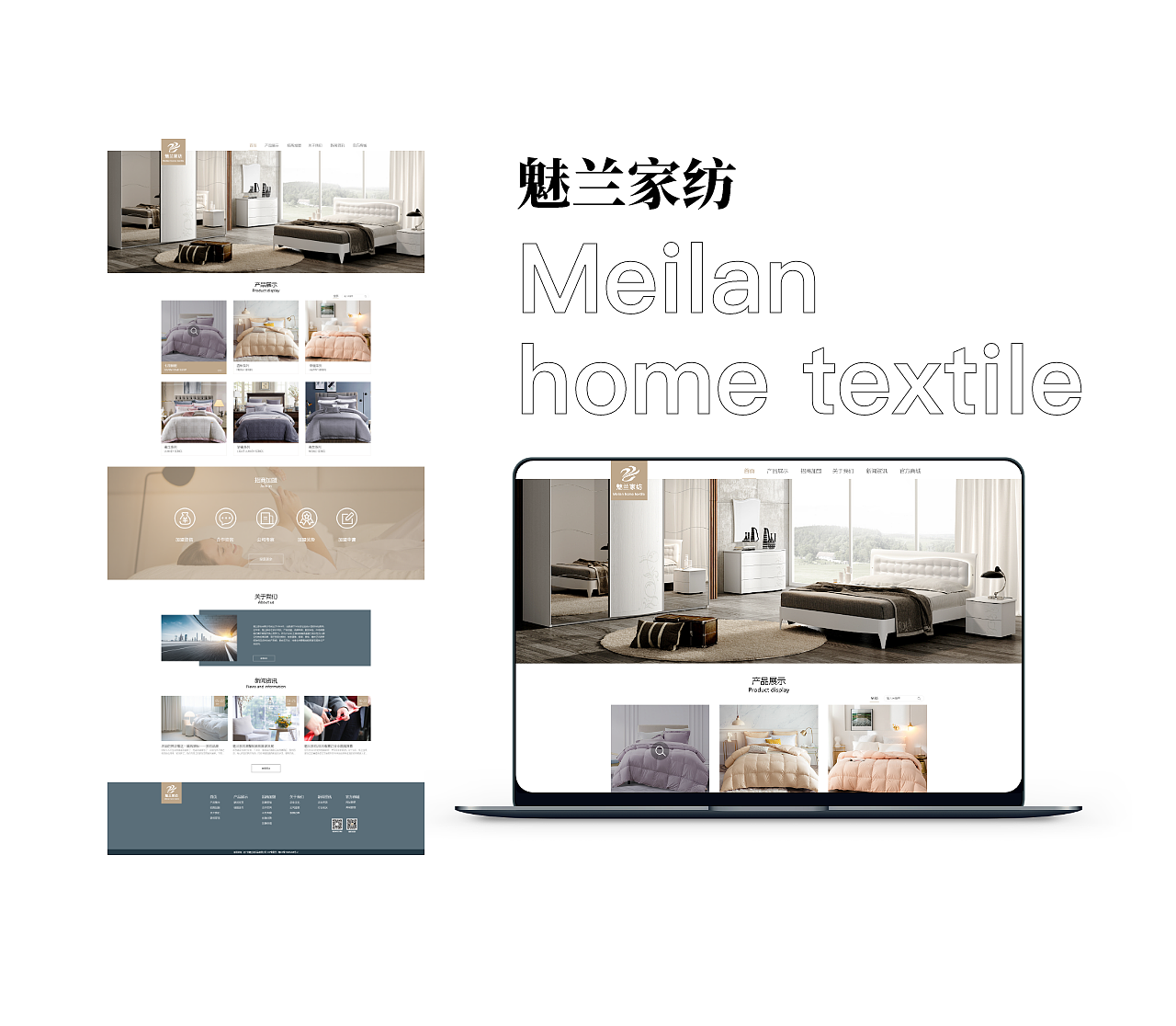 网站作品（图ZMjI3Mzc3ODEy） - 企业官网 - 站酷设计师辰默16原创素材 - 站酷ZCOOL