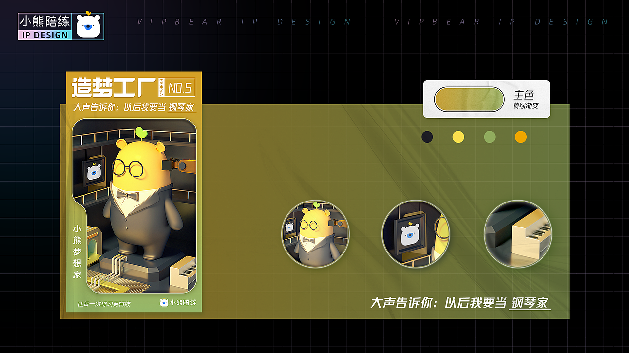 视觉设计作品集/2018-2021