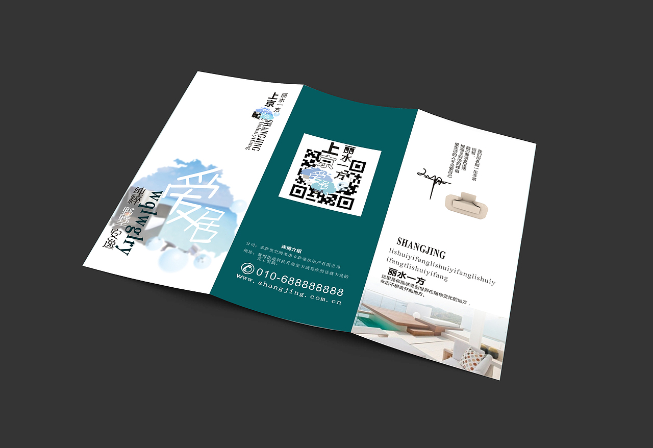 折页（图ZNjI0MjE4MTI=） - 书籍/画册 - 站酷设计师雪之雪狼原创素材 - 站酷ZCOOL