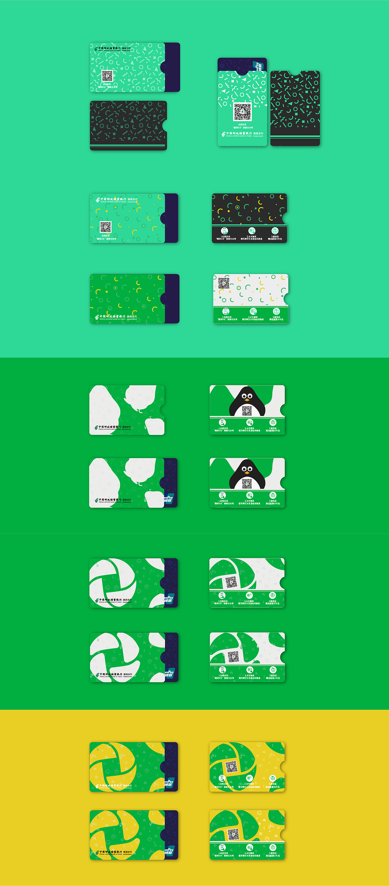 聚活动小程序生活服务类小程序标签卡套腾讯充值公交