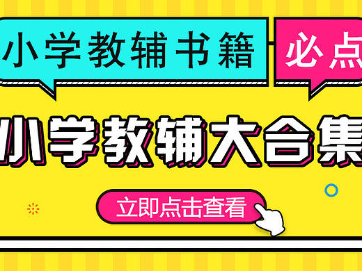 海报