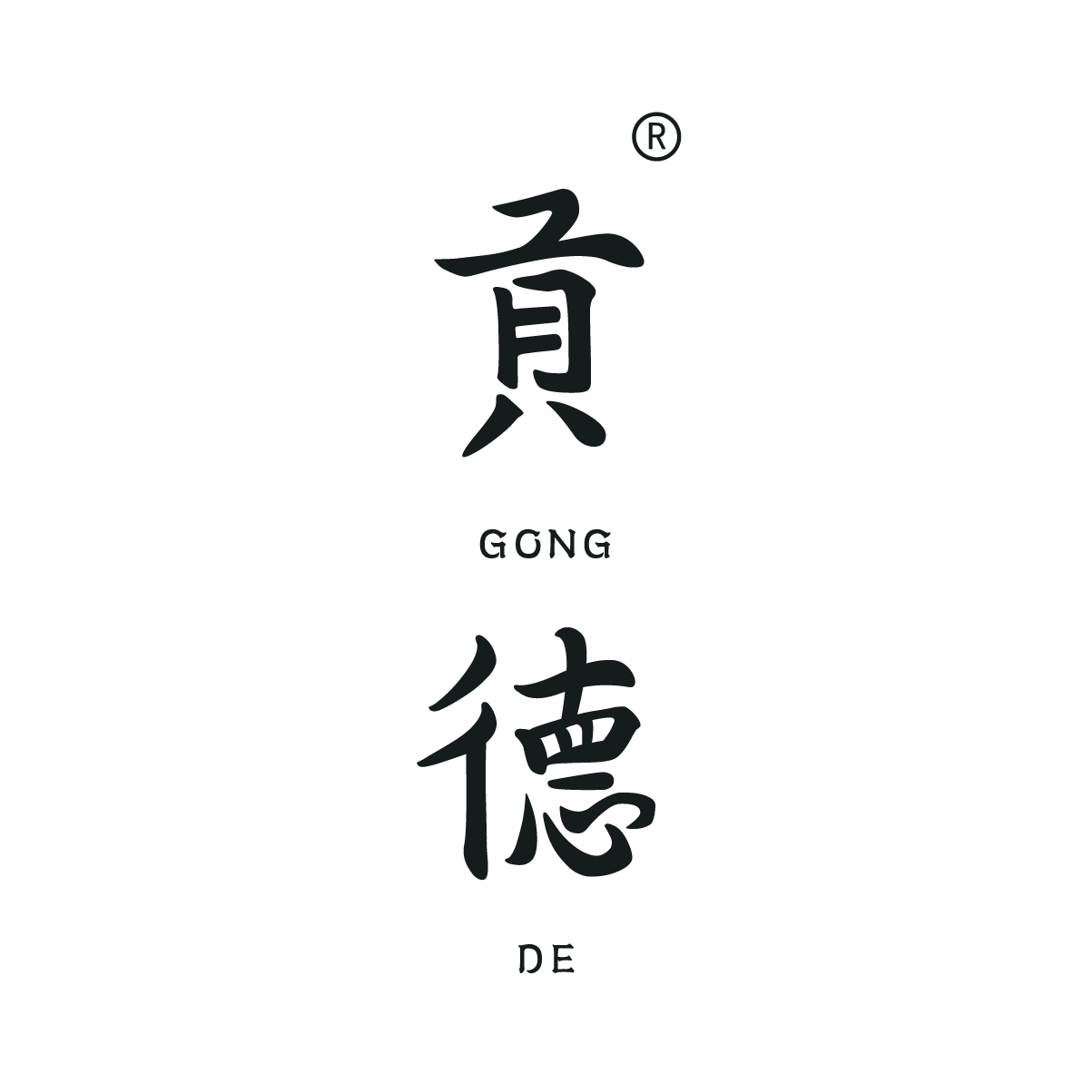 贡德设计的个人主页（封面预览） - 主页封面设置 - 站酷设计师贡德设计原创素材 - 站酷ZCOOL