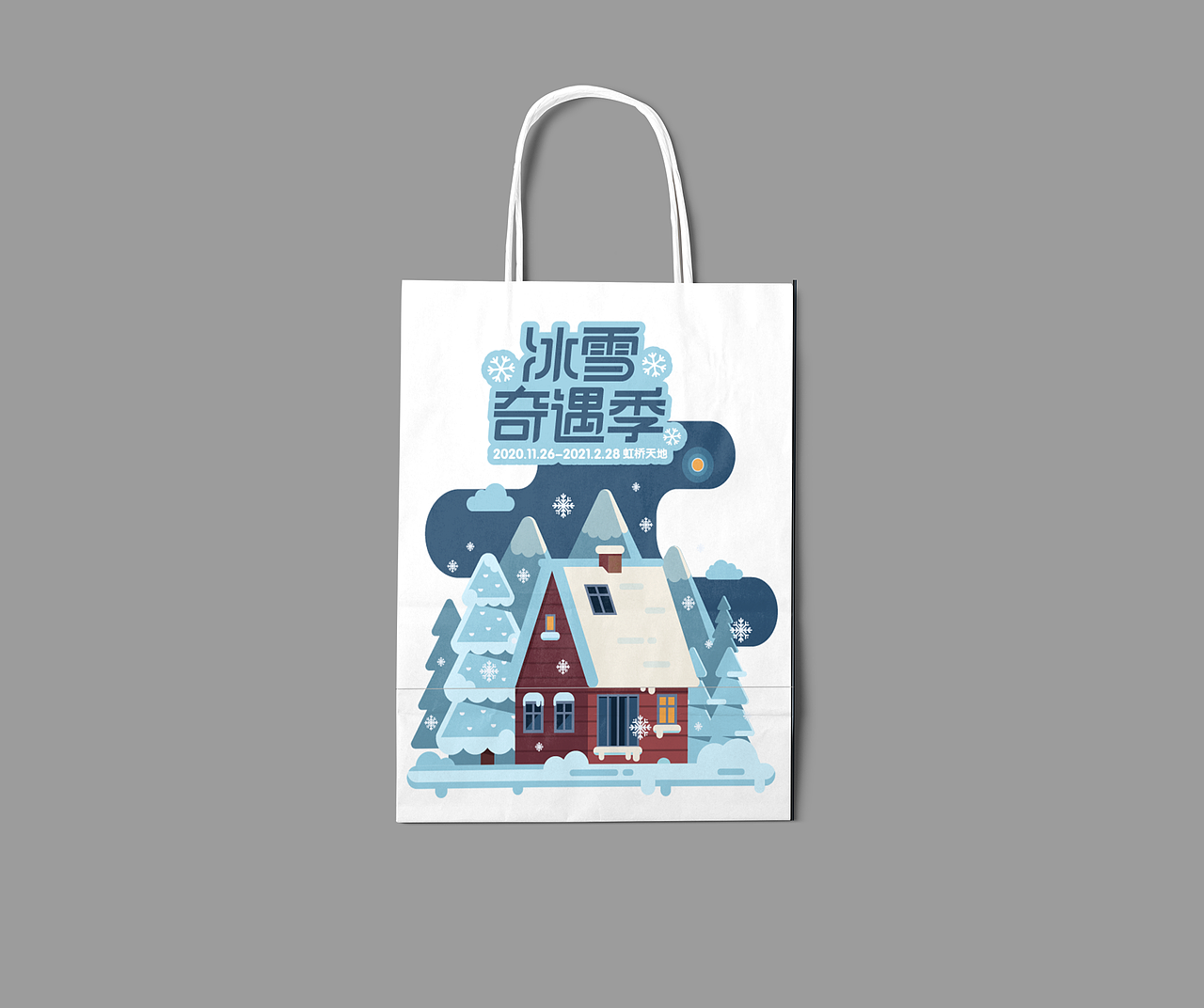 纸袋与信封设计（图ZMjM5NjY4MzQw） - 宣传物料 - 站酷设计师JourdanZhang原创素材 - 站酷ZCOOL