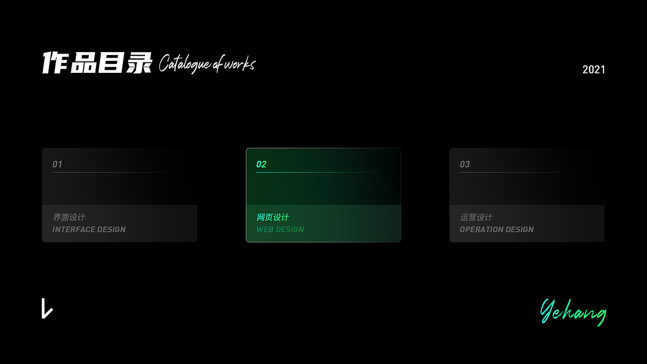 2020-2021作品合集（图ZMjc4ODQ2NDgw） - APP界面 - 站酷设计师也行A原创素材 - 站酷ZCOOL