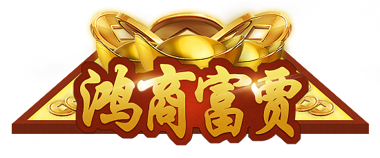 腾讯-《仙剑奇侠传》称号ICON设计