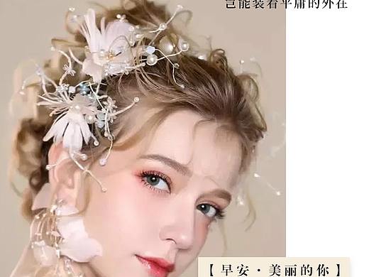 早安图