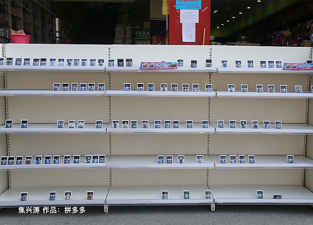 羊磴旅行社（图ZMTkyODQxNDA4） - 绘画 - 站酷设计师不是美术馆原创素材 - 站酷ZCOOL