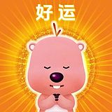 面包有点甜的头像