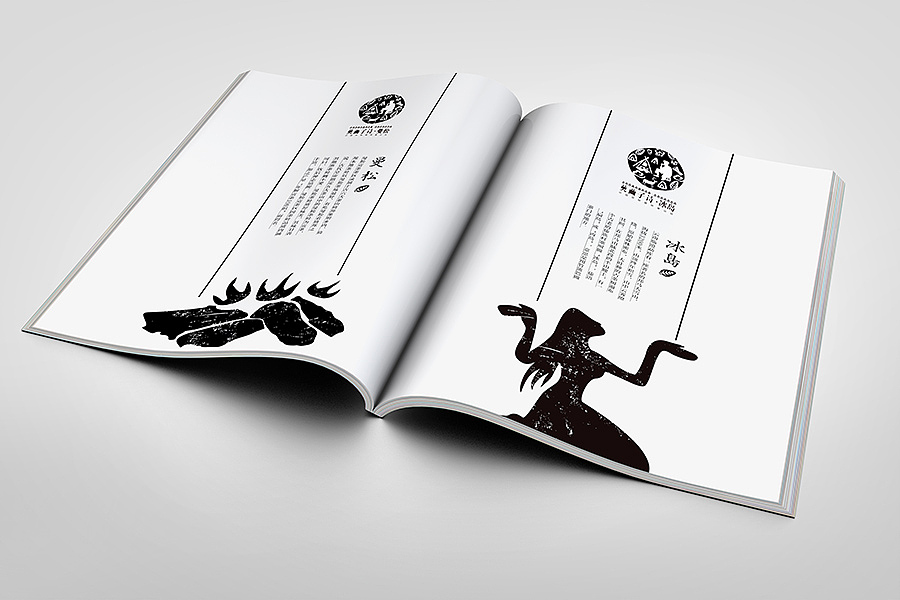 云南《莫西子诗》普洱茶品牌设计