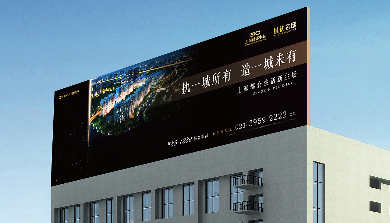 西环中心星信名邸视觉升级