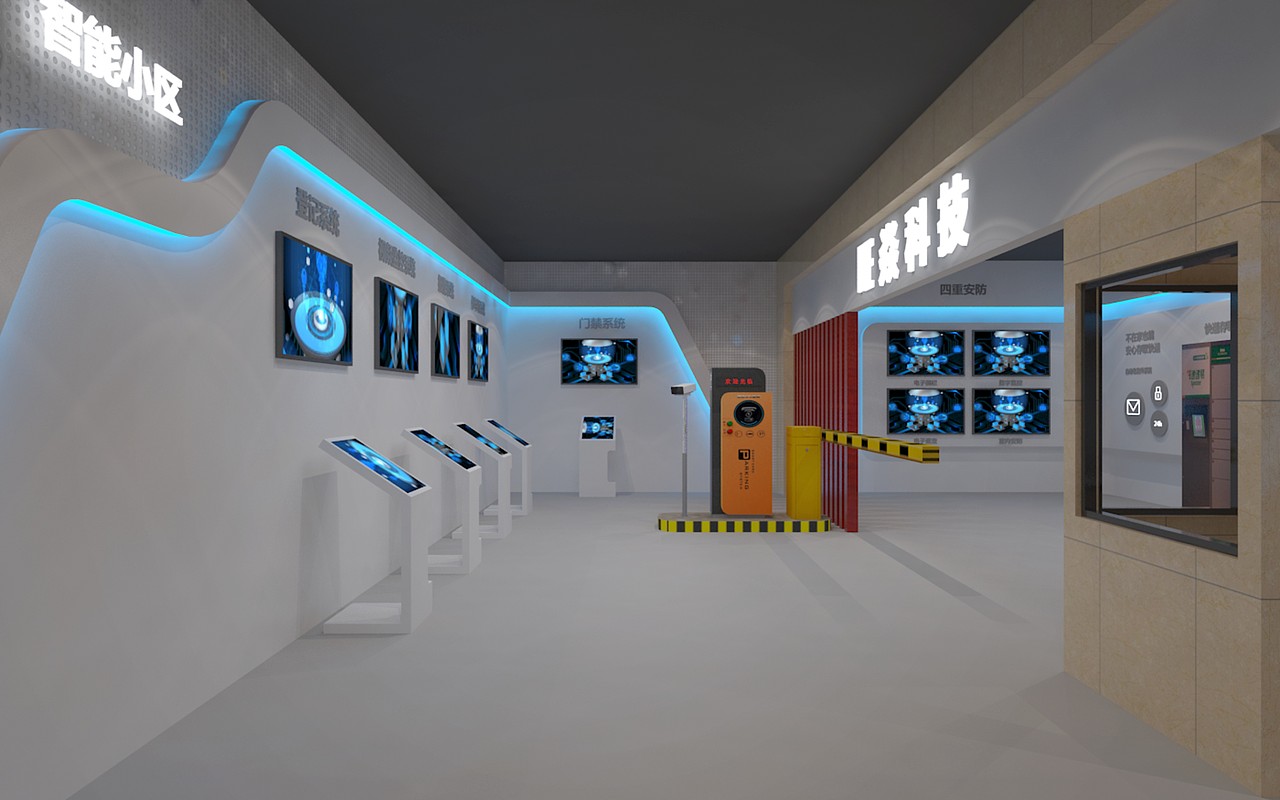 一层智能家居安防展厅