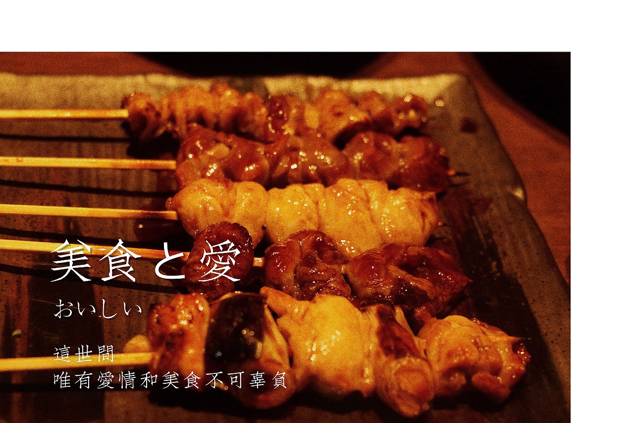 美食（图ZMTE4MDE4Mjgw） - 产品摄影 - 站酷设计师一袭涂丫原创素材 - 站酷ZCOOL