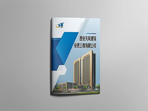 画册设计（个人主页-ZMzI5NzM1MDQ=） - 书籍/画册 - 站酷设计师zhangchen61925原创素材 - 站酷ZCOOL