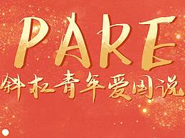 平安不動(dòng)產(chǎn)項(xiàng)目