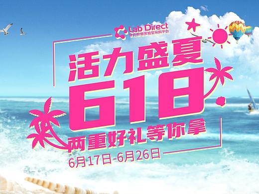 最近做的一些设计稿
