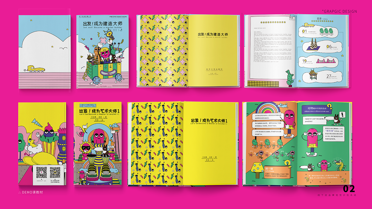 作品集（图ZMjQ5MDg3NDcy） - 商业插画 - 站酷设计师雪梨的结界原创素材 - 站酷ZCOOL