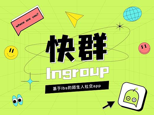 Ingroup App