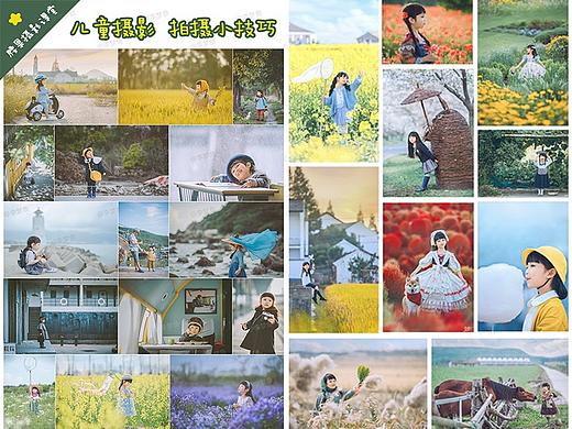 六一儿童节摄影企划：宝妈宝爸～用相机来记录宝贝童年时光！