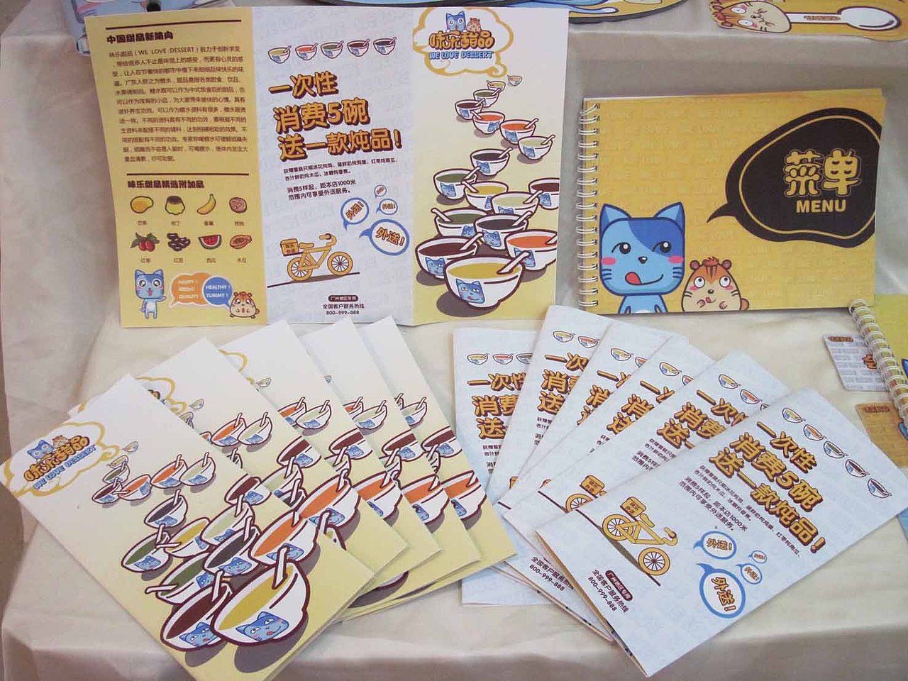 《味乐甜品店品牌视觉形象设计》 广东工业大学 视觉传达 陈乐琪 # 2012 我们毕业啦 #（图ZNjYyODQwNA==） - 品牌 - 站酷设计师喵呜丸子原创素材 - 站酷ZCOOL