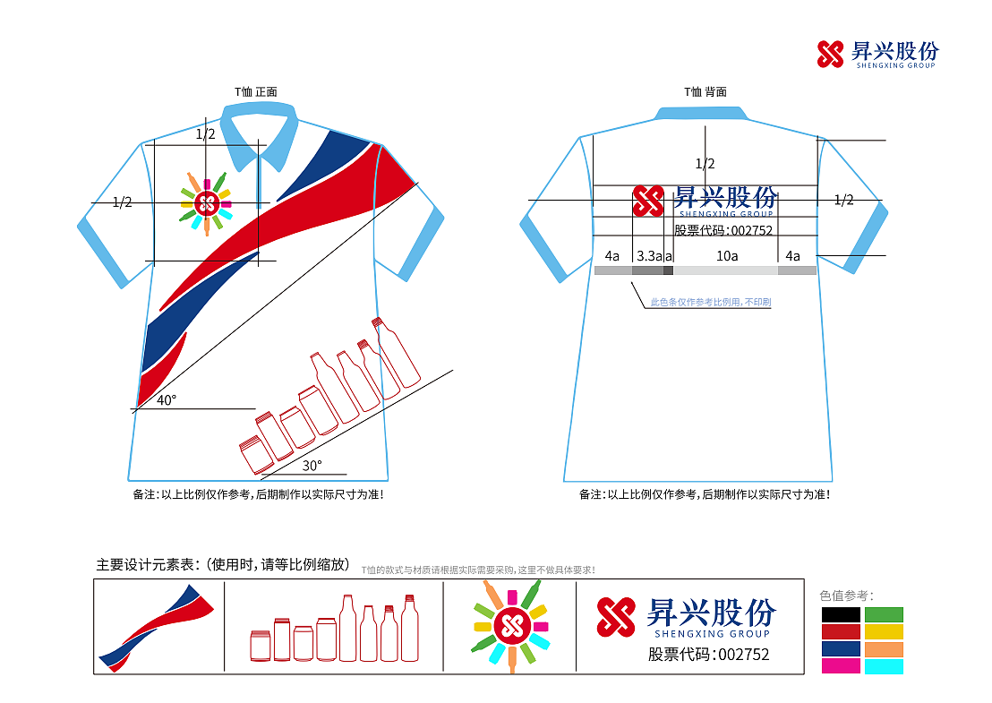 T恤设计（图ZMTE2MzA4MzI0） - 其他平面 - 站酷设计师琦瑞福生原创素材 - 站酷ZCOOL