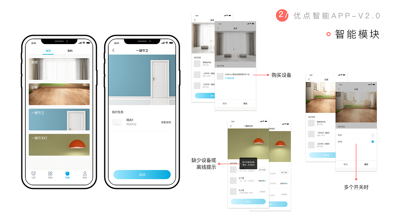 【作品集】2018-2019