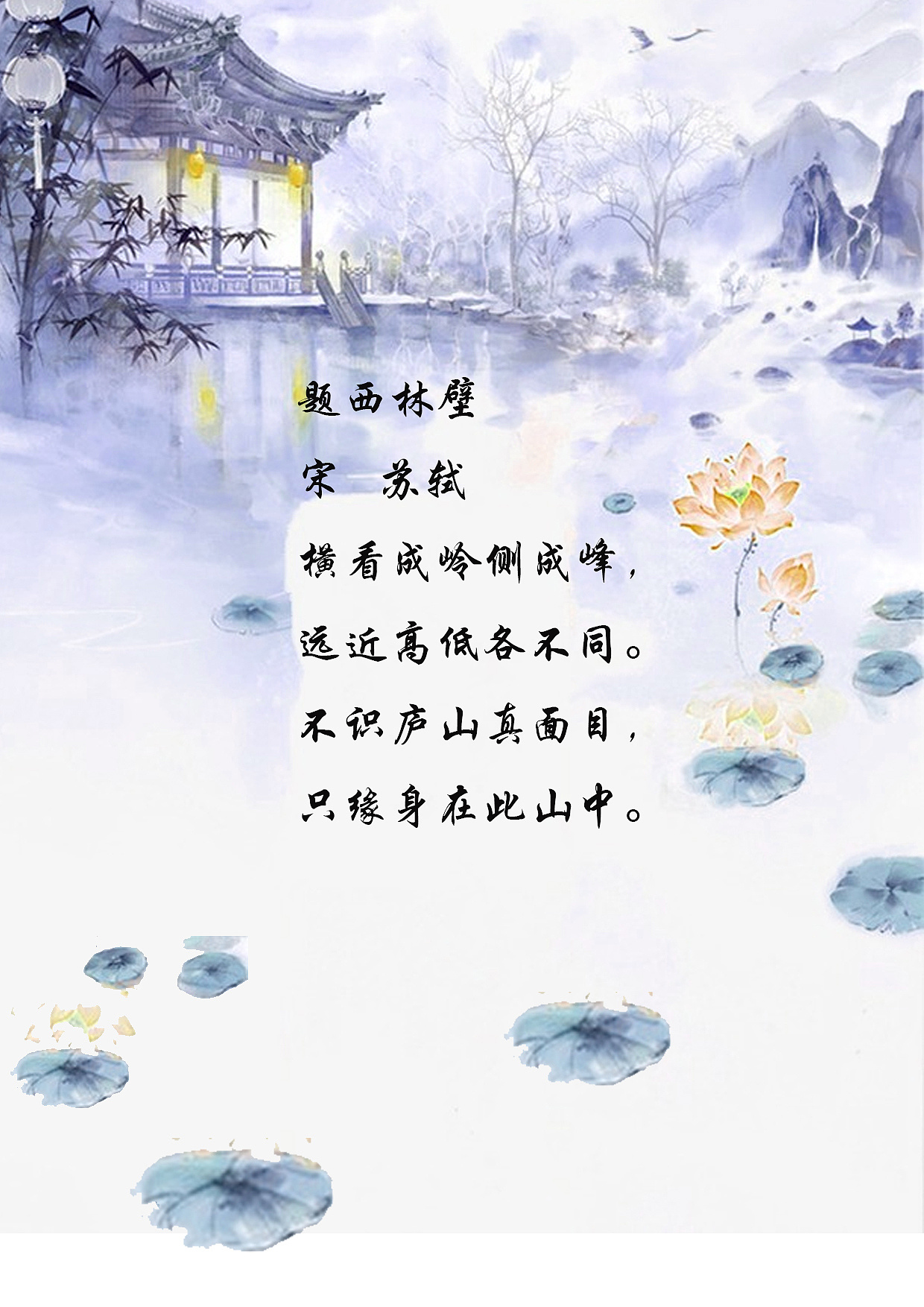 1240_1754竖版 竖屏