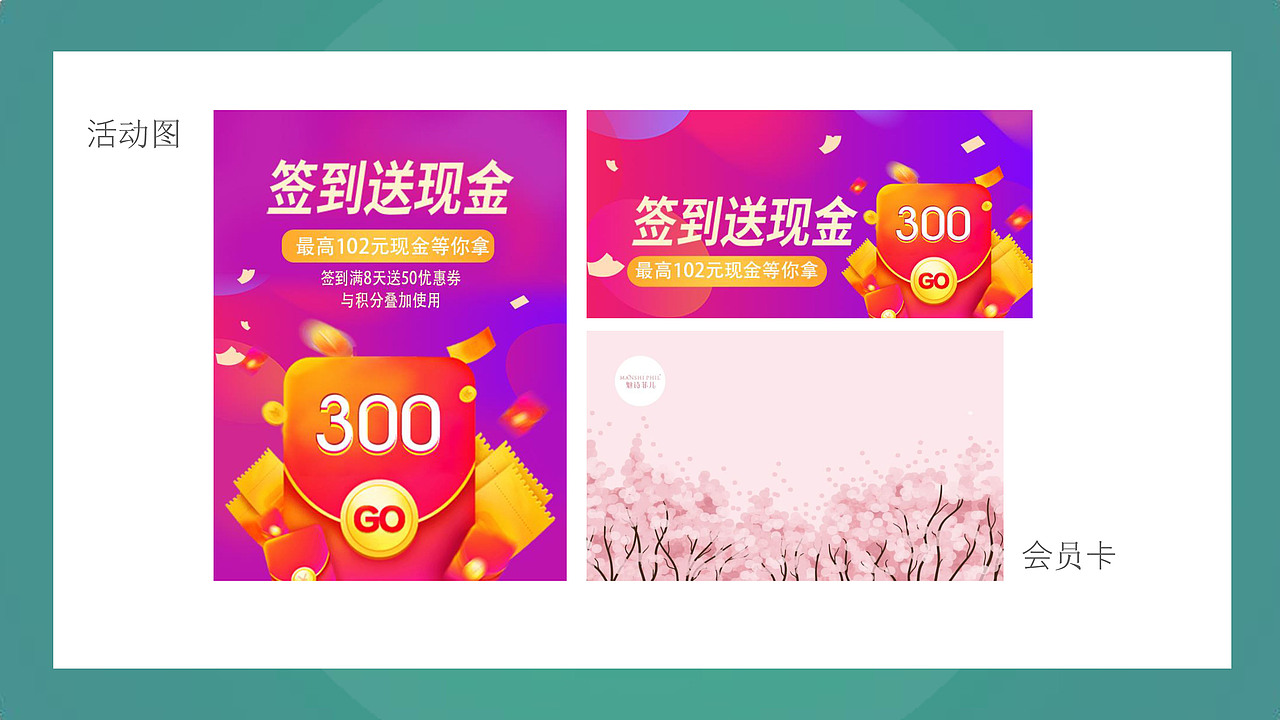 公众号/小程序商城搭建（图ZMjE0Mzc5MDky） - 品牌 - 站酷设计师原来是安琪啊原创素材 - 站酷ZCOOL