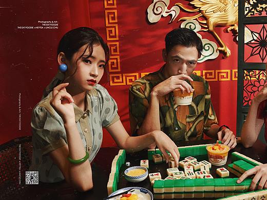 如果我有一碗糖水｜喜茶 x 趙記傳承 ｜THE EAT FOODIE