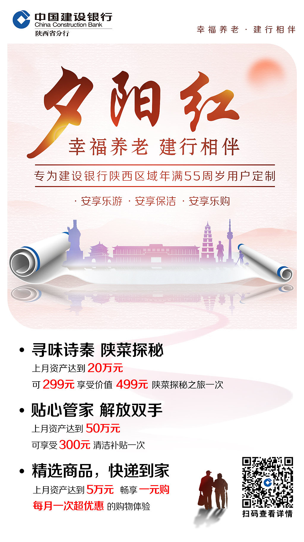 2020年秋季作品整理（图ZMjMxNjI5MDI0） - 海报 - 站酷设计师Azirl原创素材 - 站酷ZCOOL